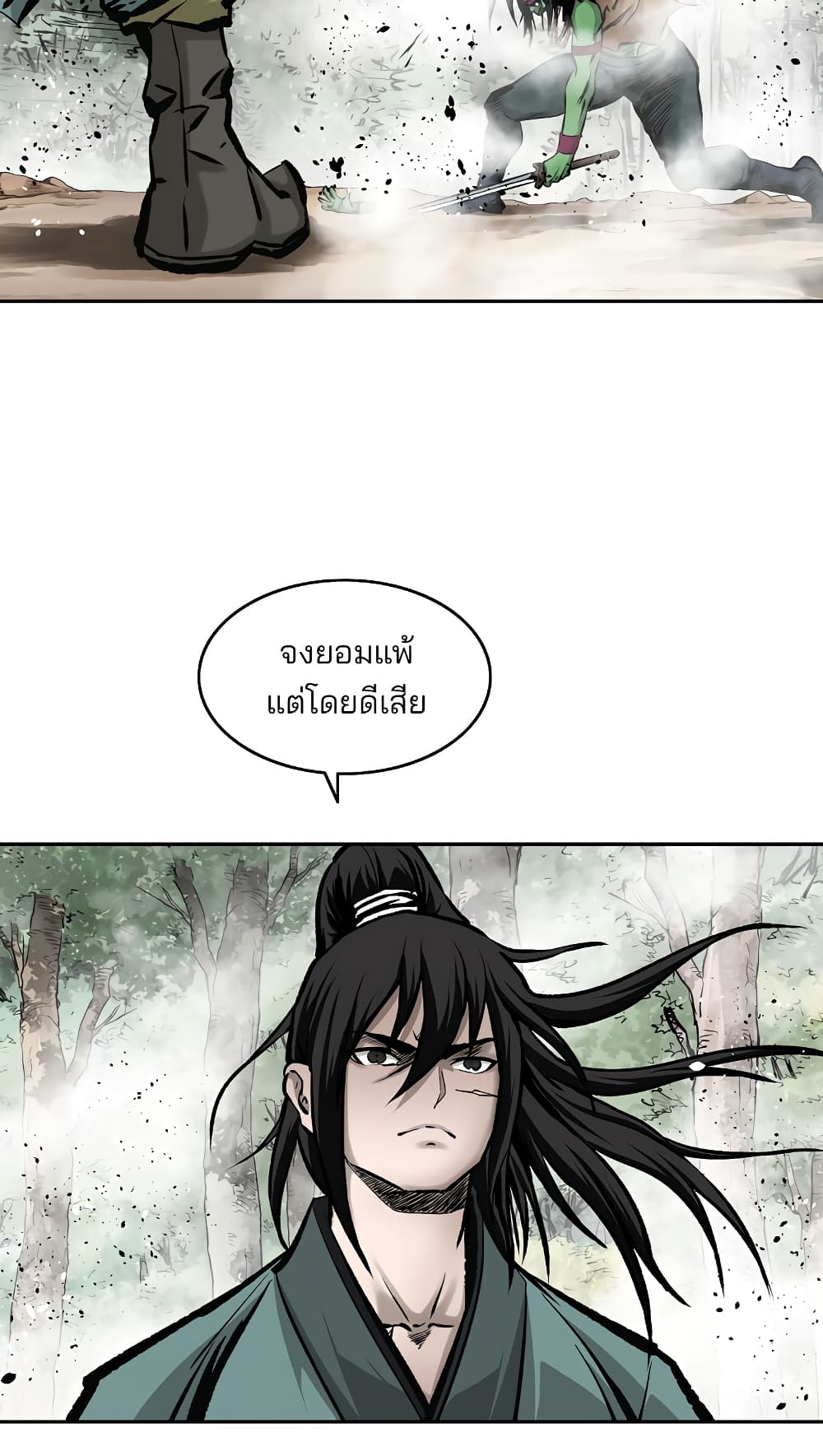 Bowblade Spirit page 3