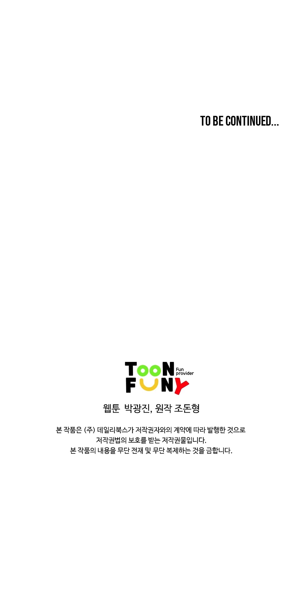 Bowblade Spirit page 25