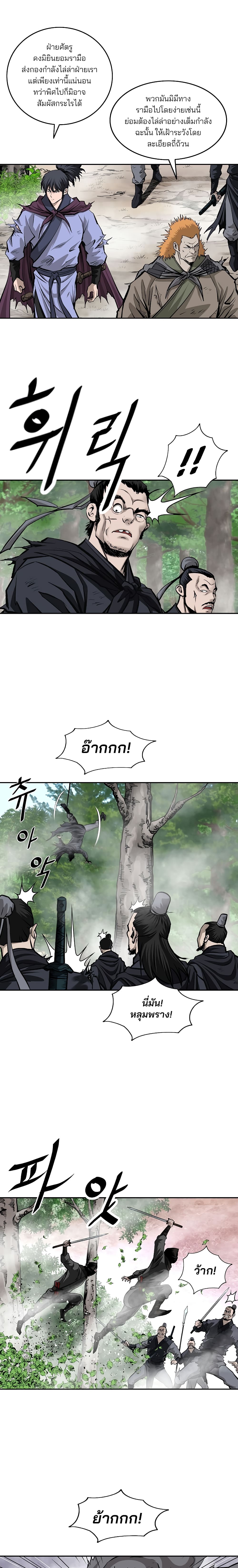 Bowblade Spirit page 6
