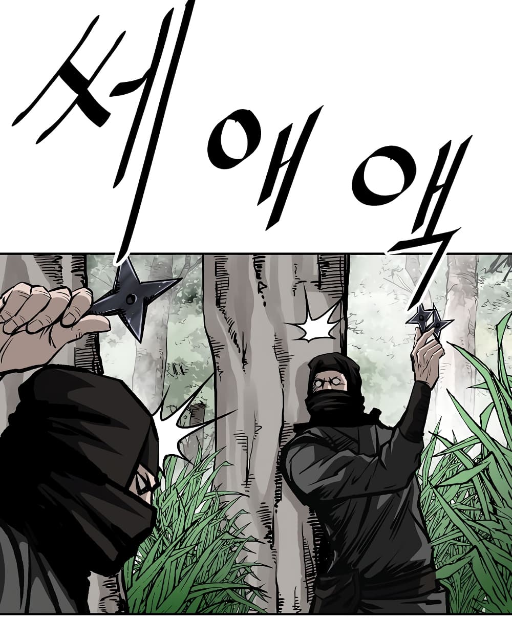 Bowblade Spirit page 13