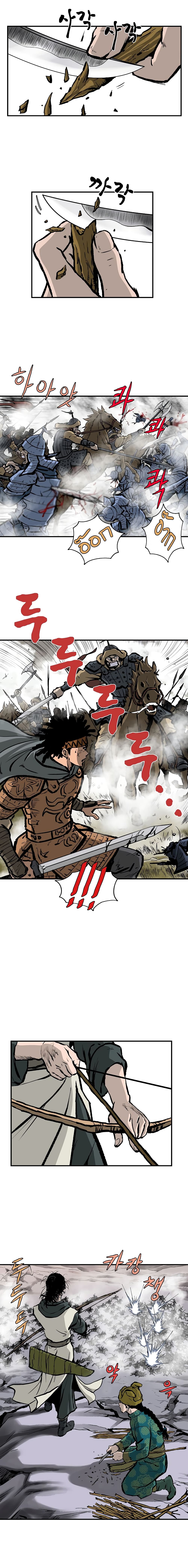 Bowblade Spirit page 15