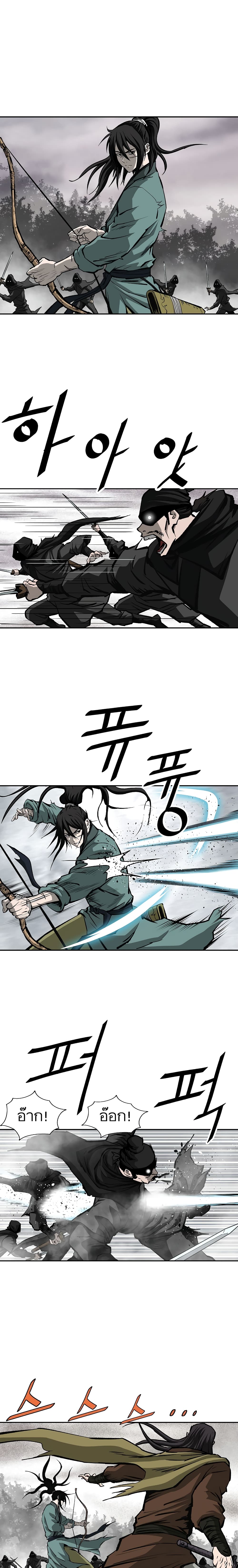 Bowblade Spirit page 6