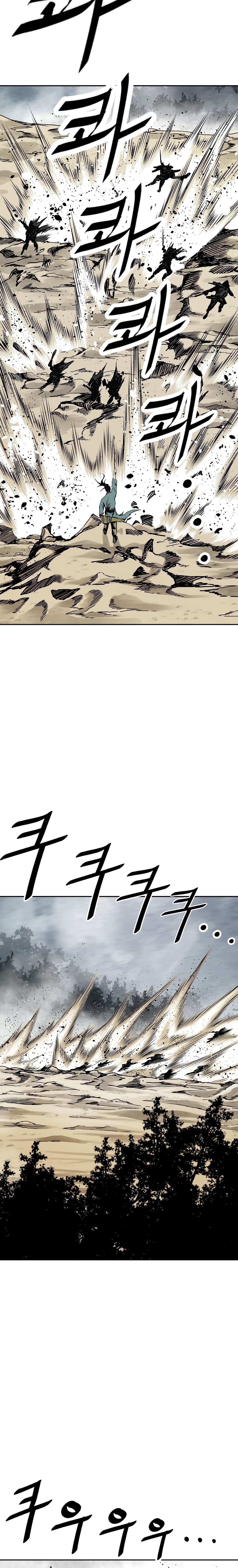 Bowblade Spirit page 23