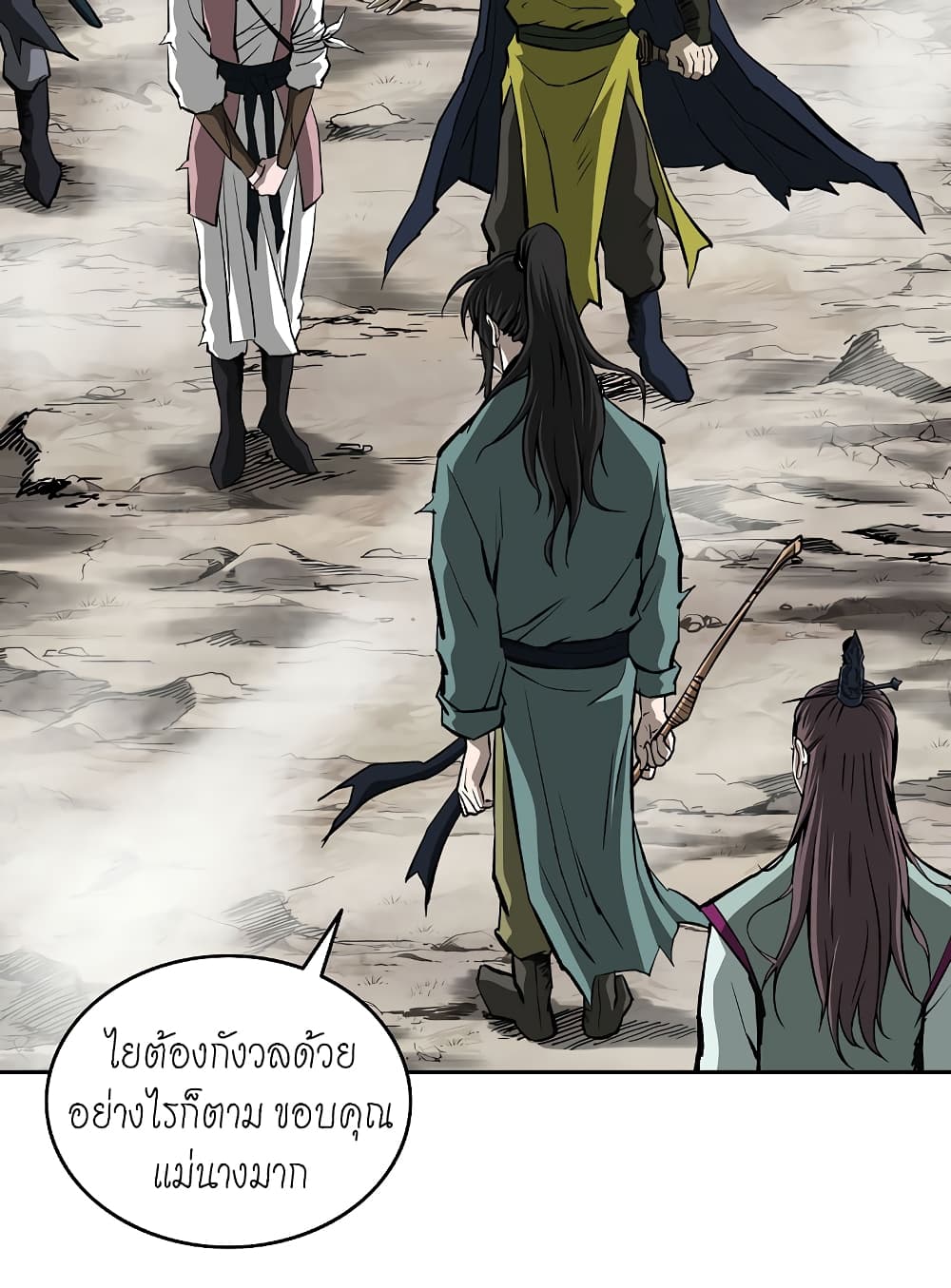 Bowblade Spirit page 27