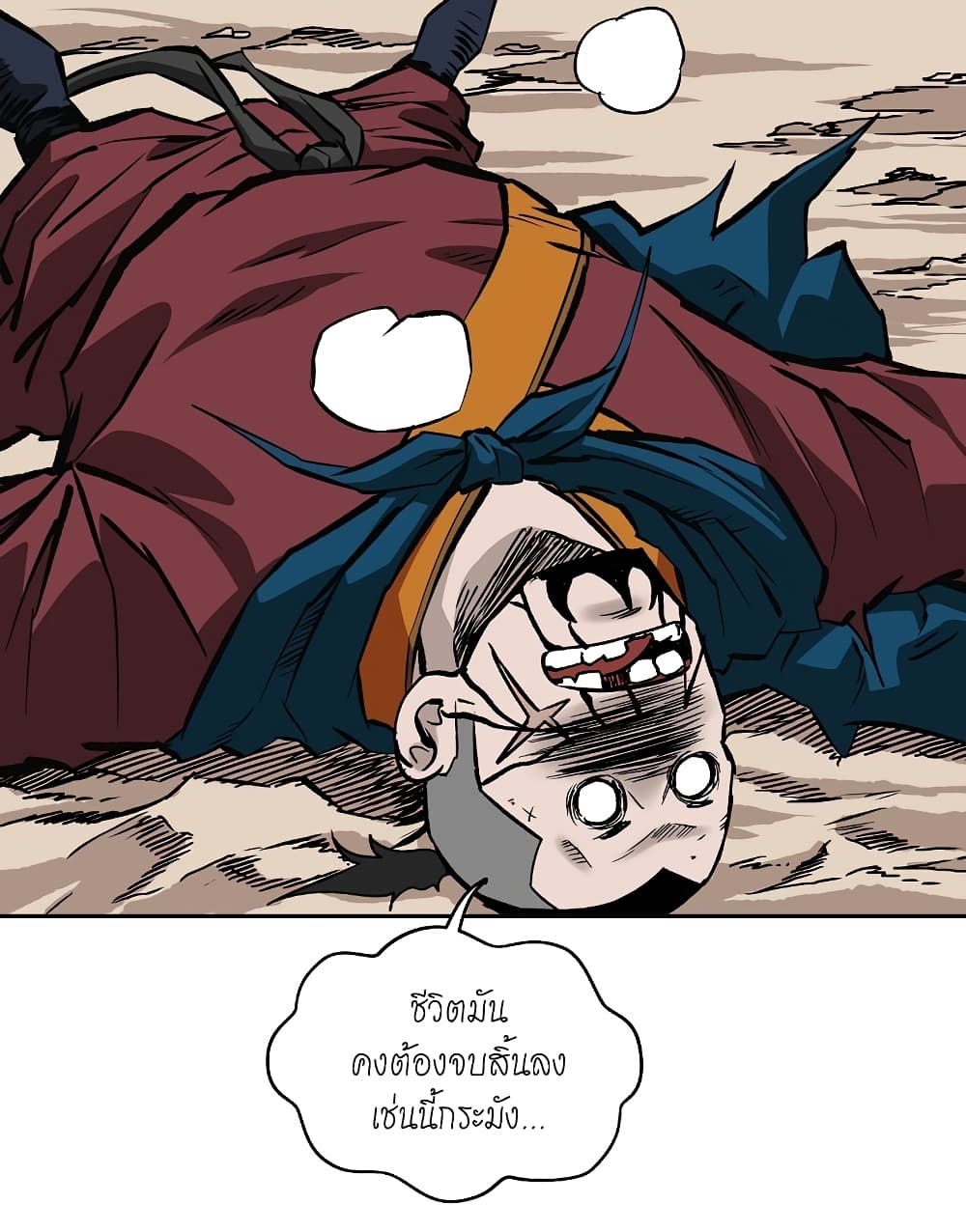 Bowblade Spirit page 17