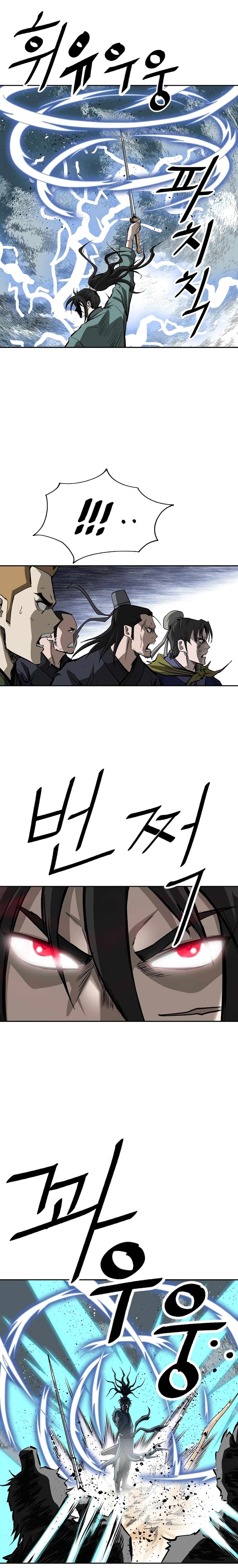 Bowblade Spirit page 28