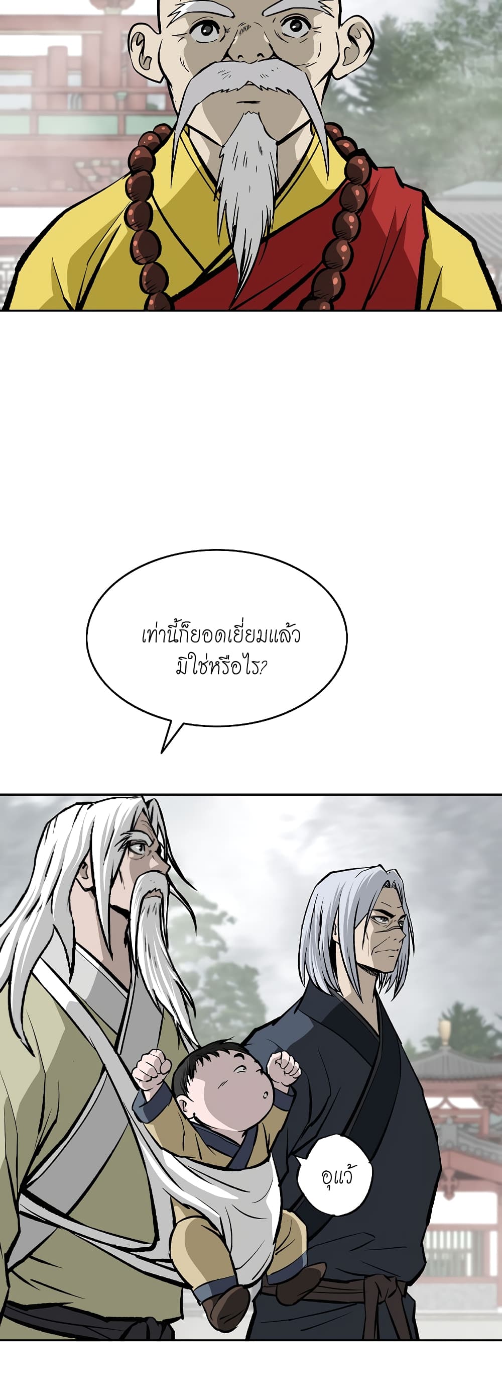 Bowblade Spirit page 7