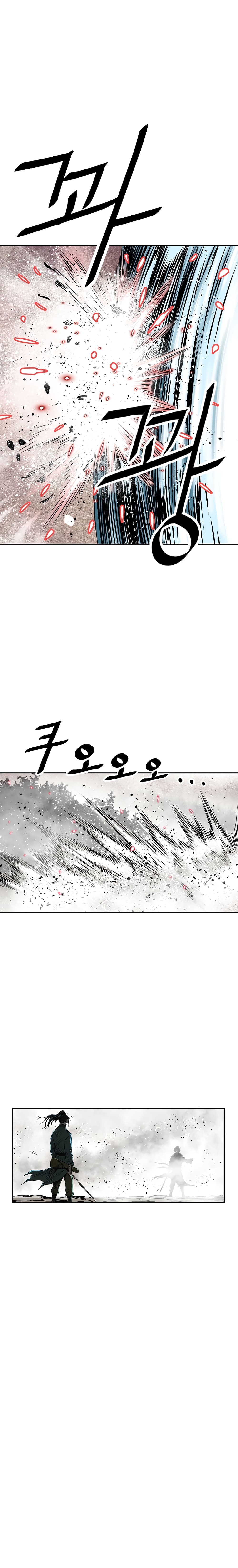 Bowblade Spirit page 8