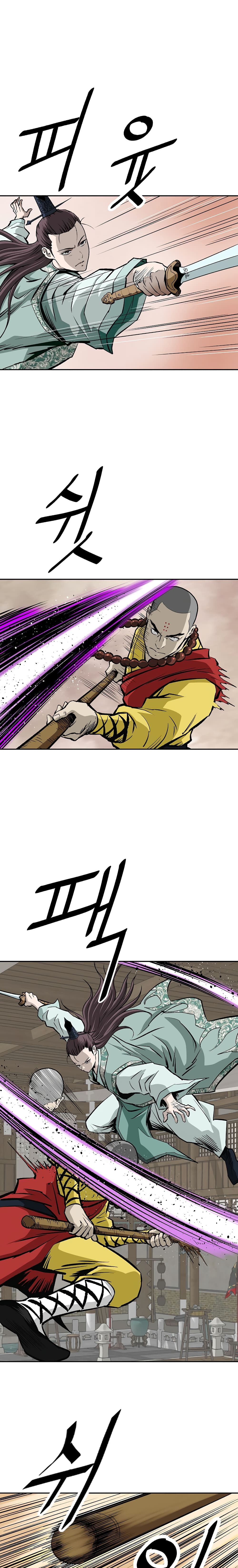 Bowblade Spirit page 10