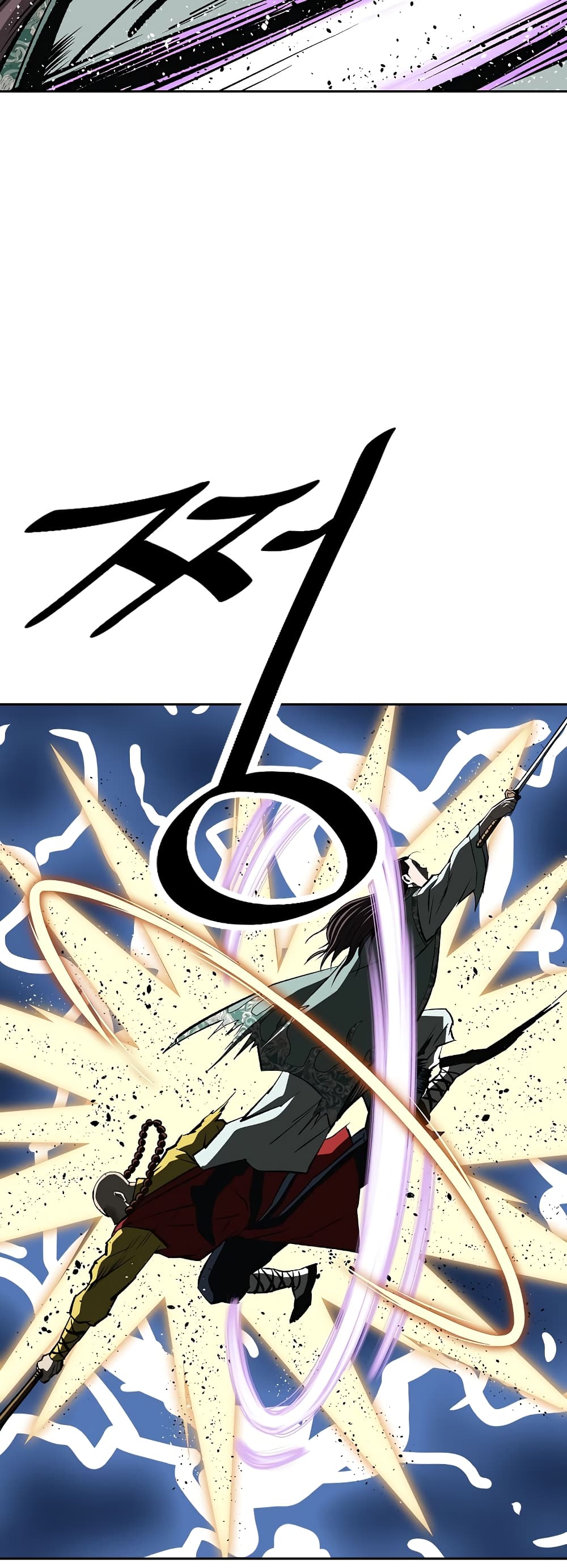 Bowblade Spirit page 12