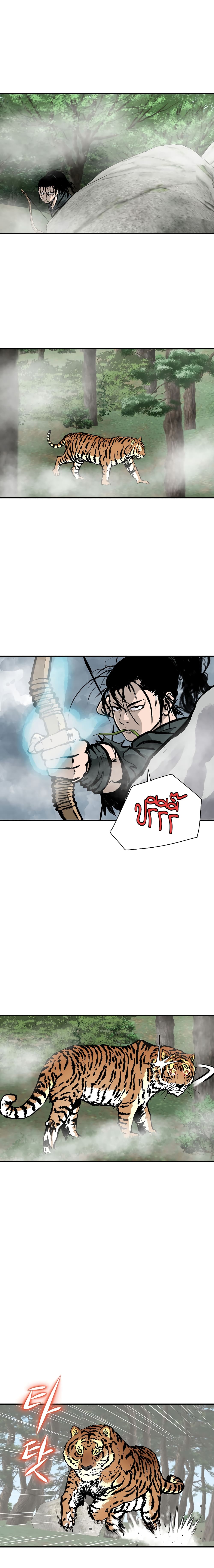 Bowblade Spirit page 14
