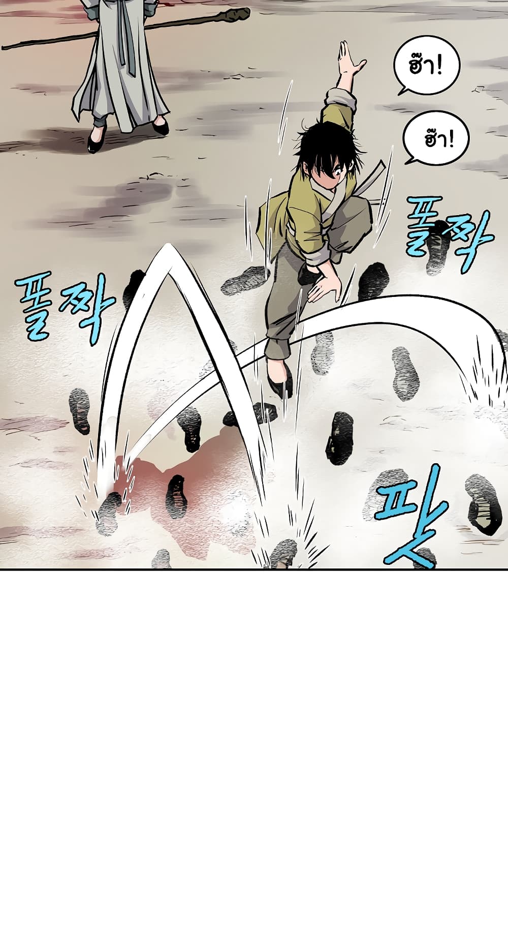 Bowblade Spirit page 4