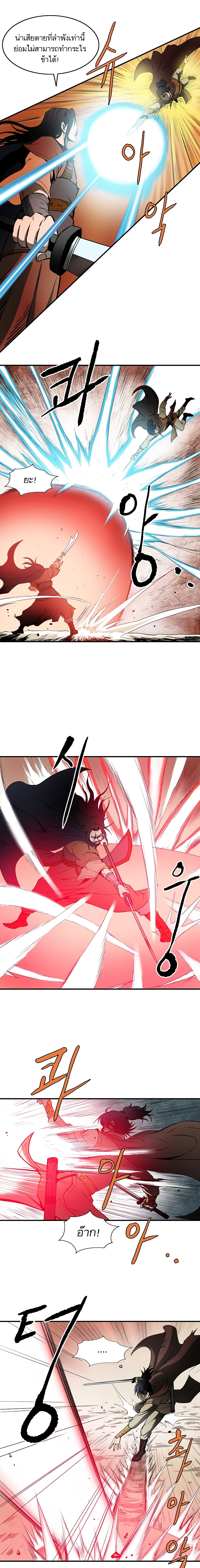 Bowblade Spirit page 2