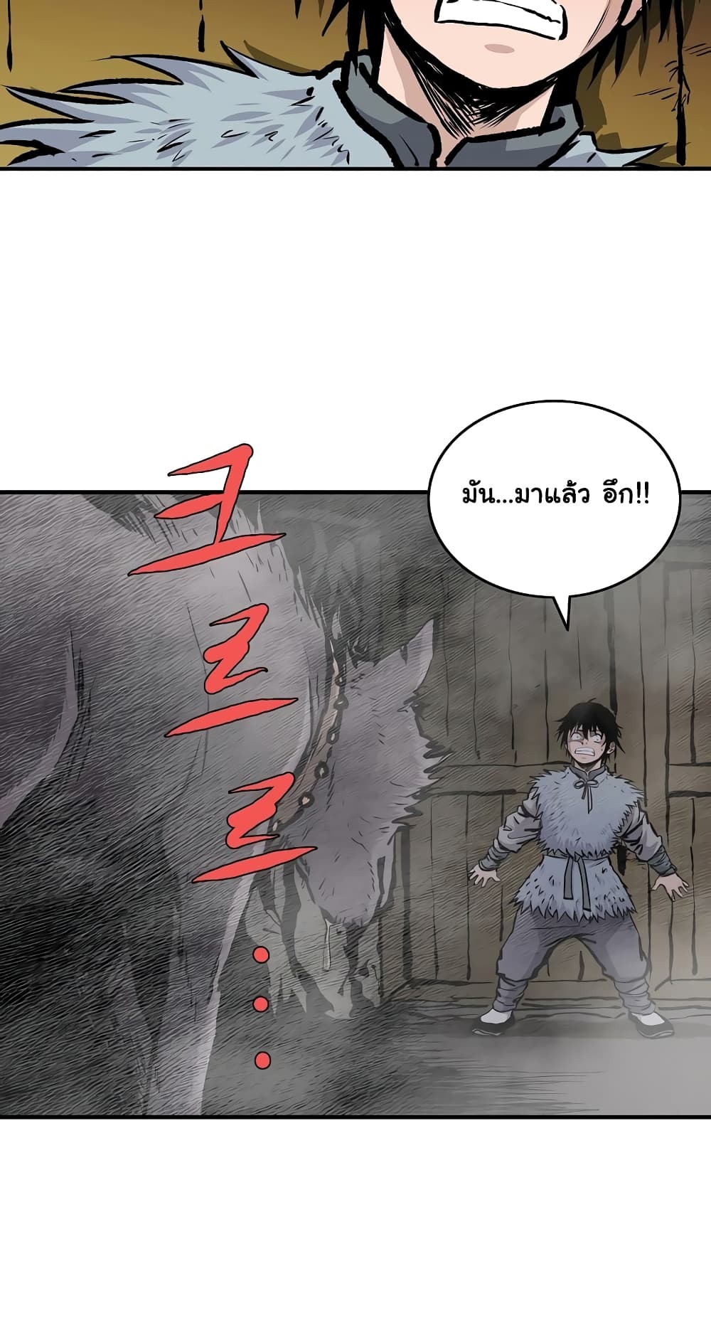 Bowblade Spirit page 4
