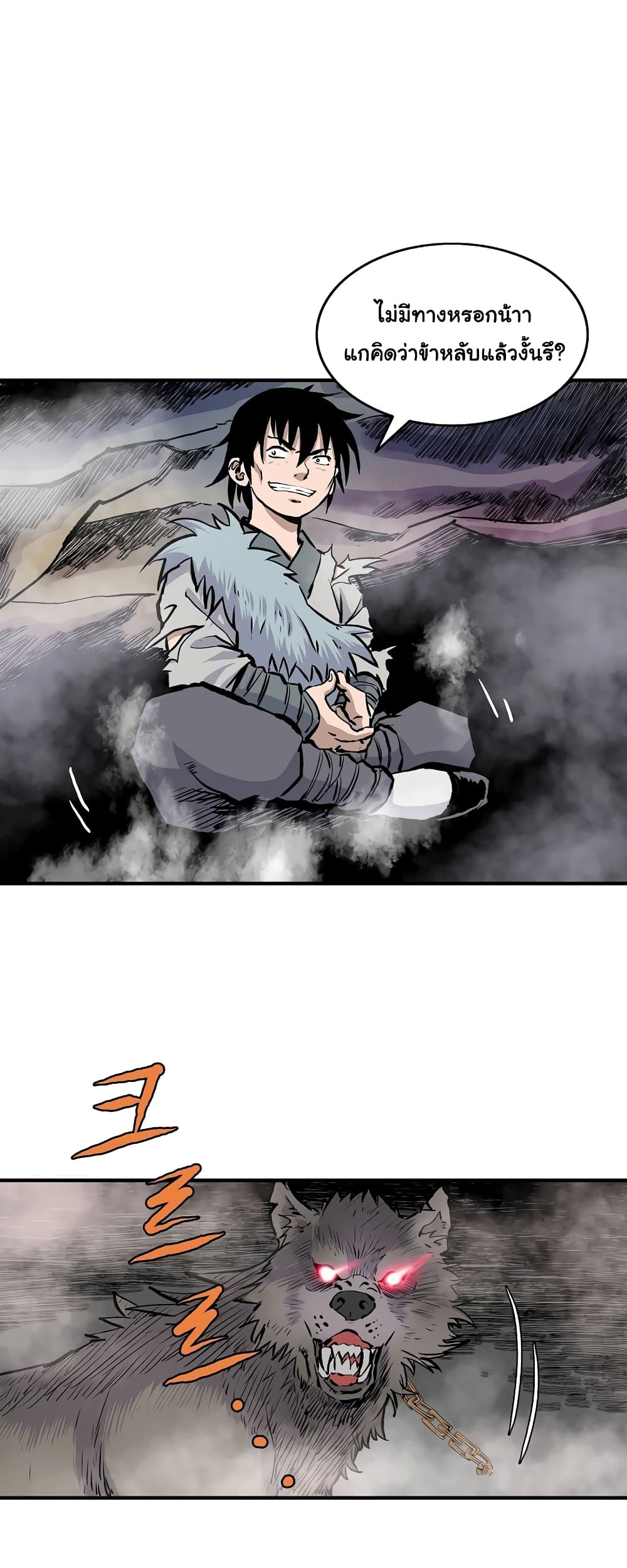 Bowblade Spirit page 11