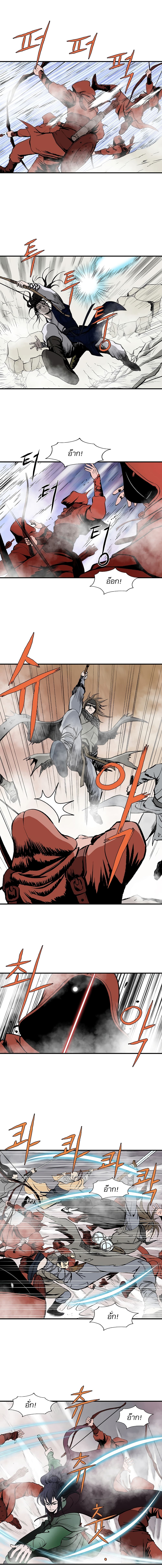 Bowblade Spirit page 6