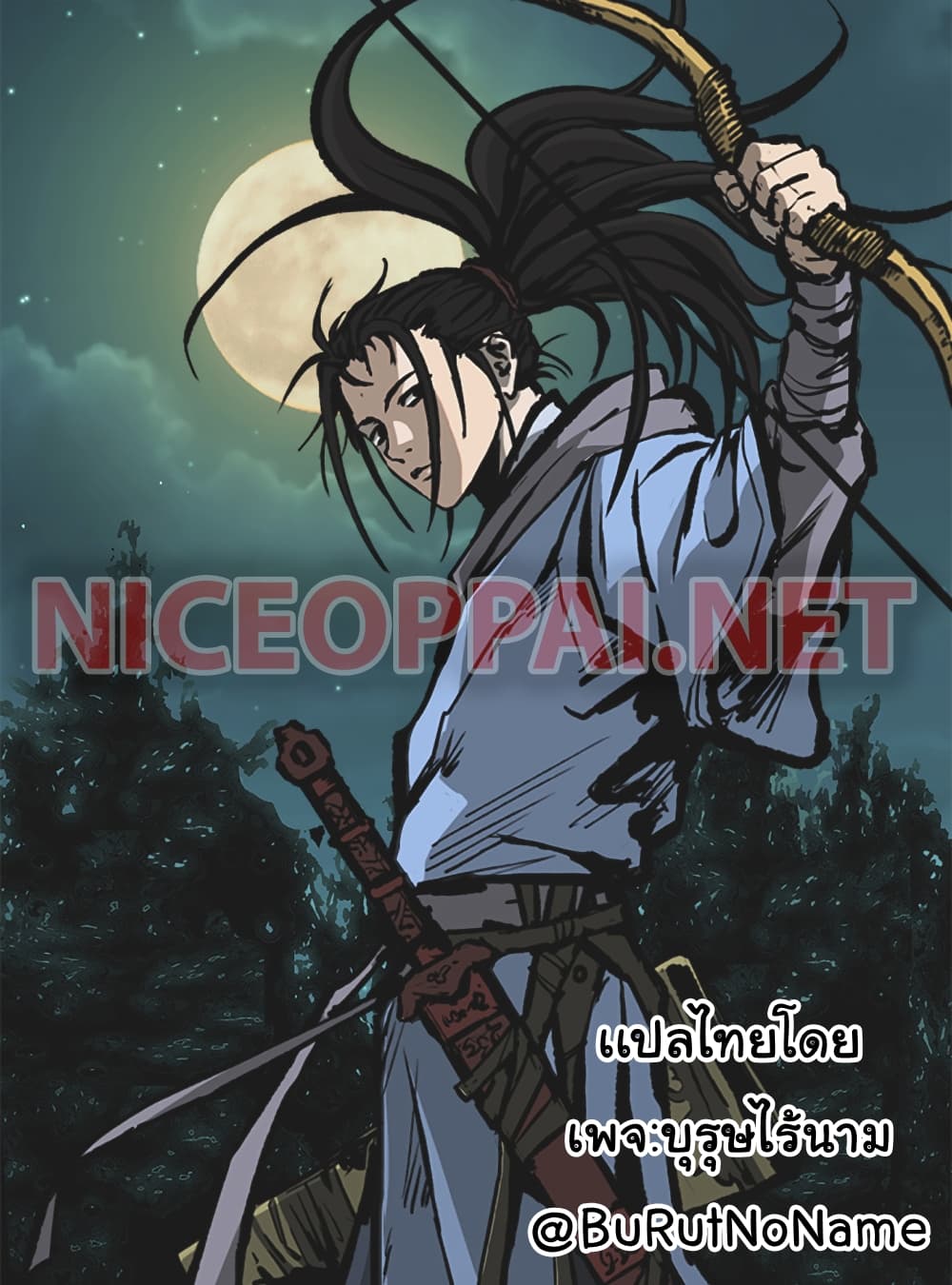 Bowblade Spirit page 1