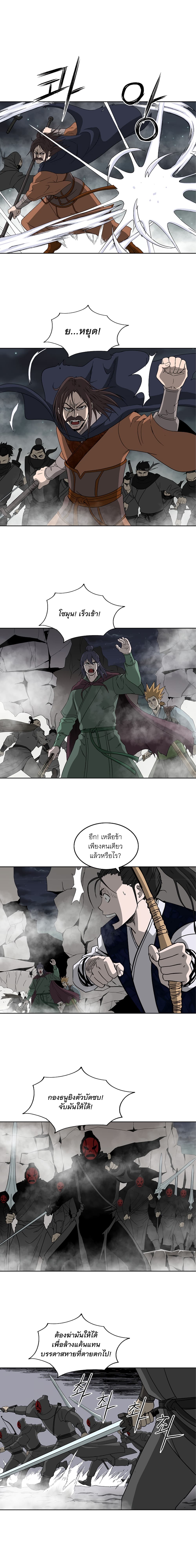Bowblade Spirit page 10