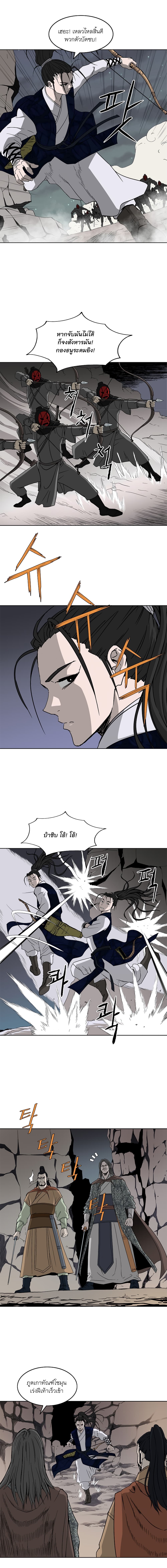 Bowblade Spirit page 11