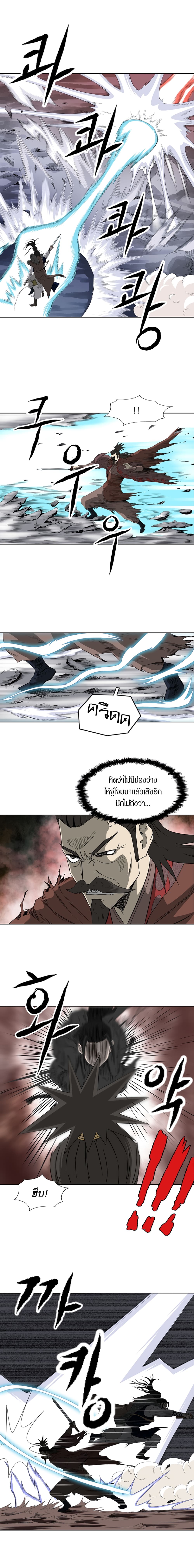Bowblade Spirit page 10
