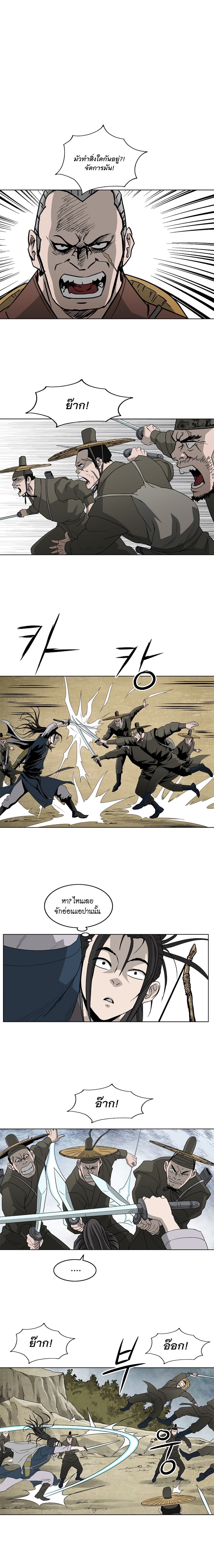 Bowblade Spirit page 9