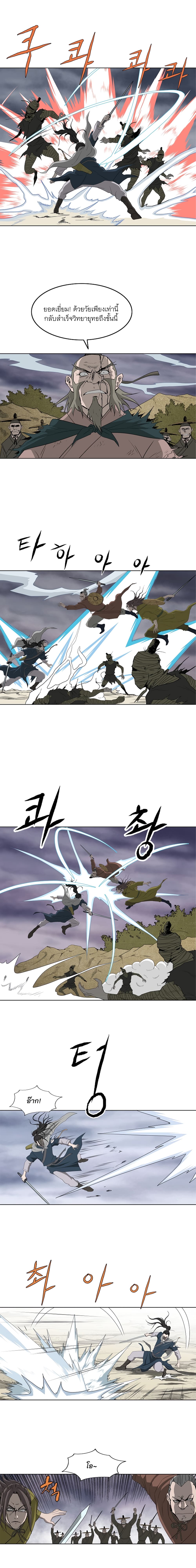 Bowblade Spirit page 6