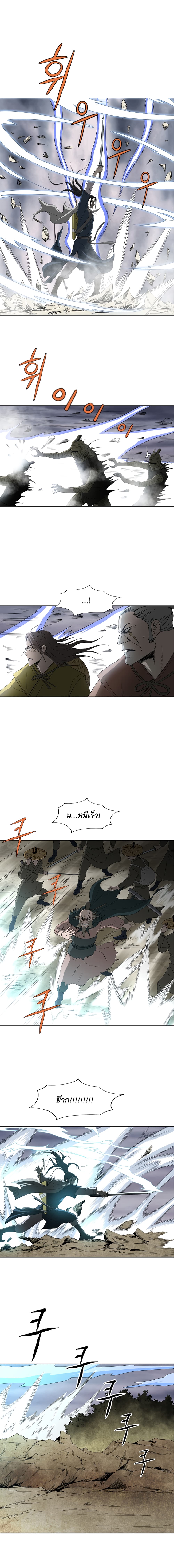 Bowblade Spirit page 9
