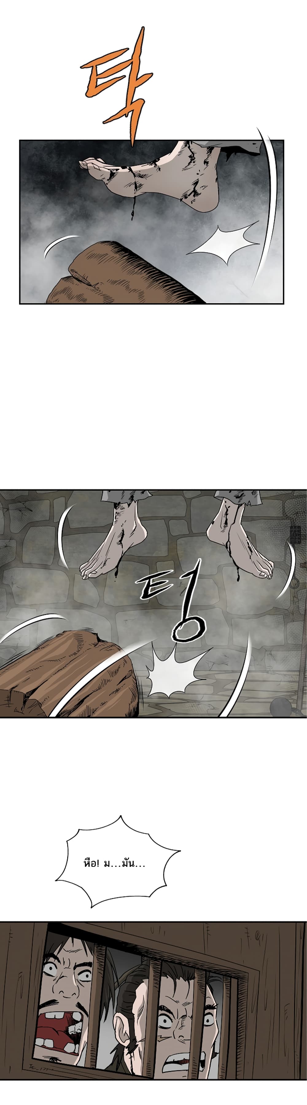 Bowblade Spirit page 8