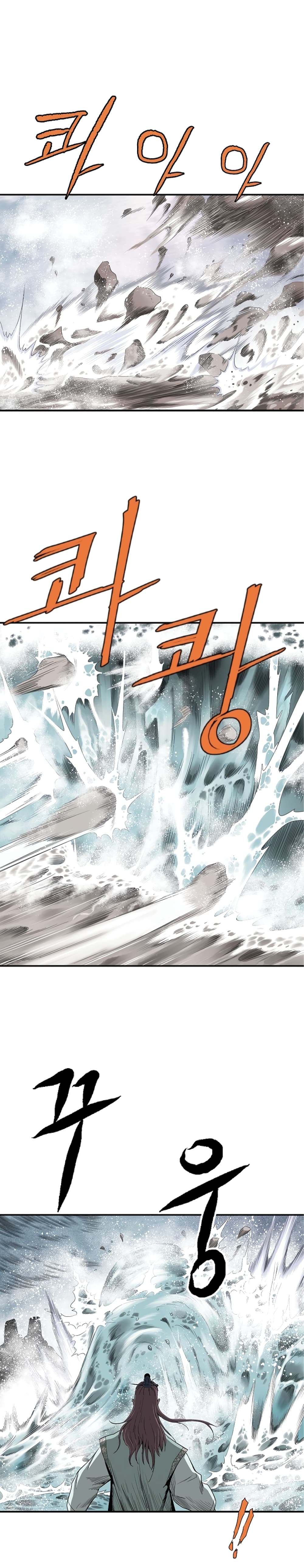 Bowblade Spirit page 4