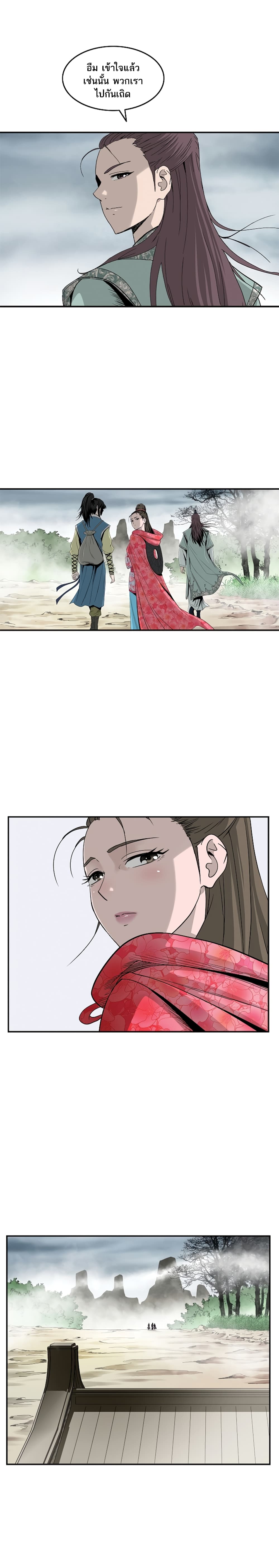 Bowblade Spirit page 10