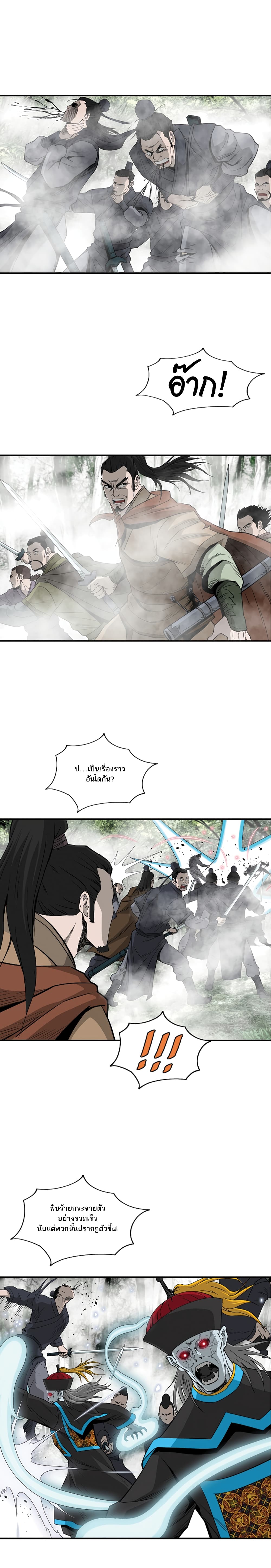 Bowblade Spirit page 6