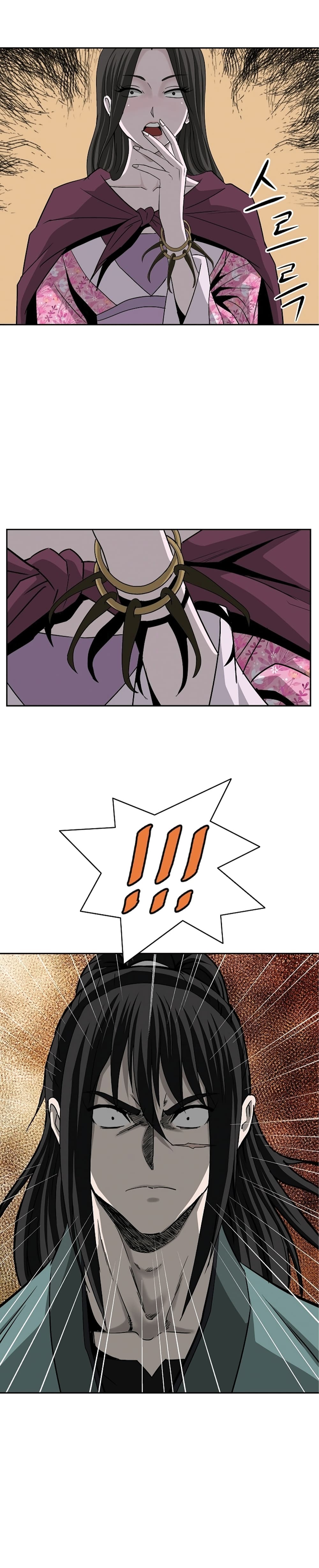 Bowblade Spirit page 14