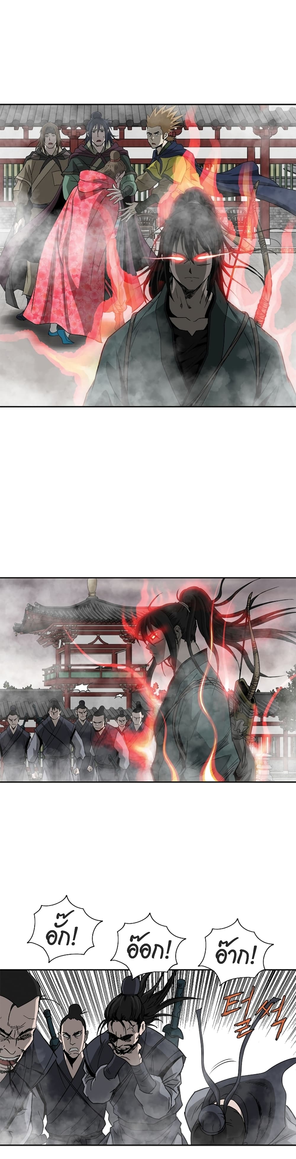 Bowblade Spirit page 24