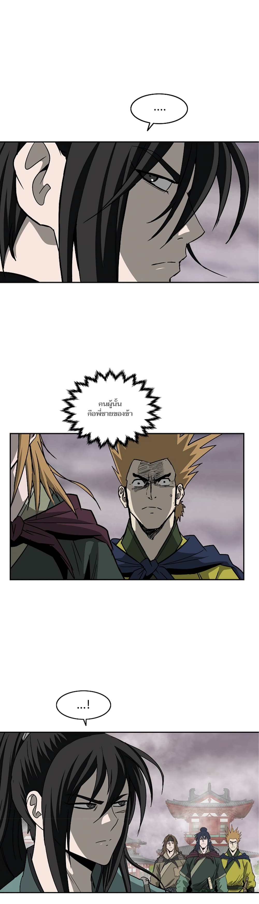 Bowblade Spirit page 19
