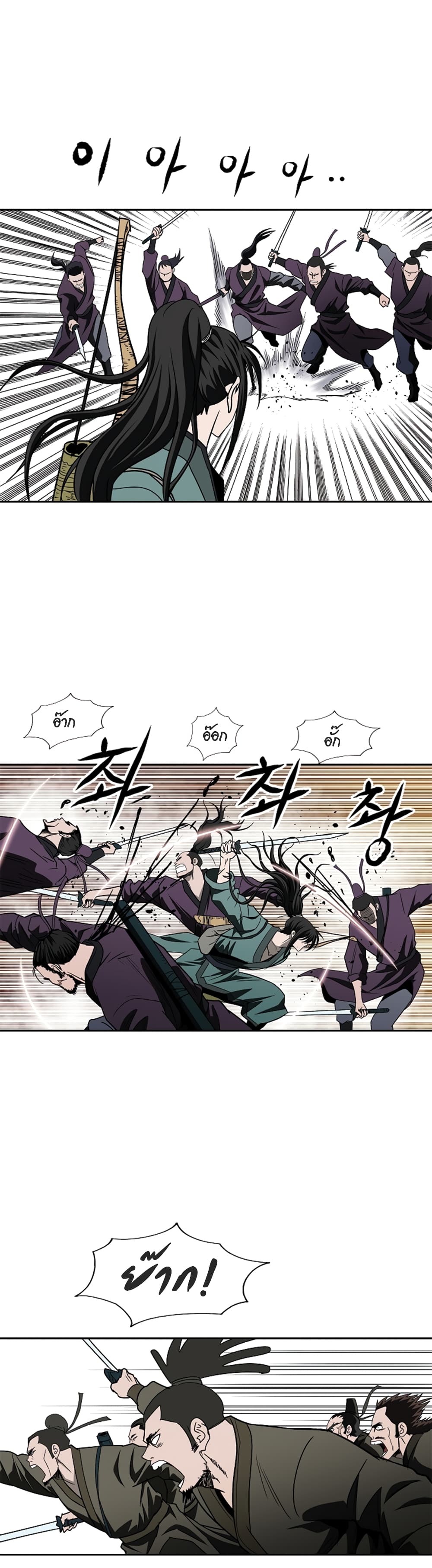 Bowblade Spirit page 28