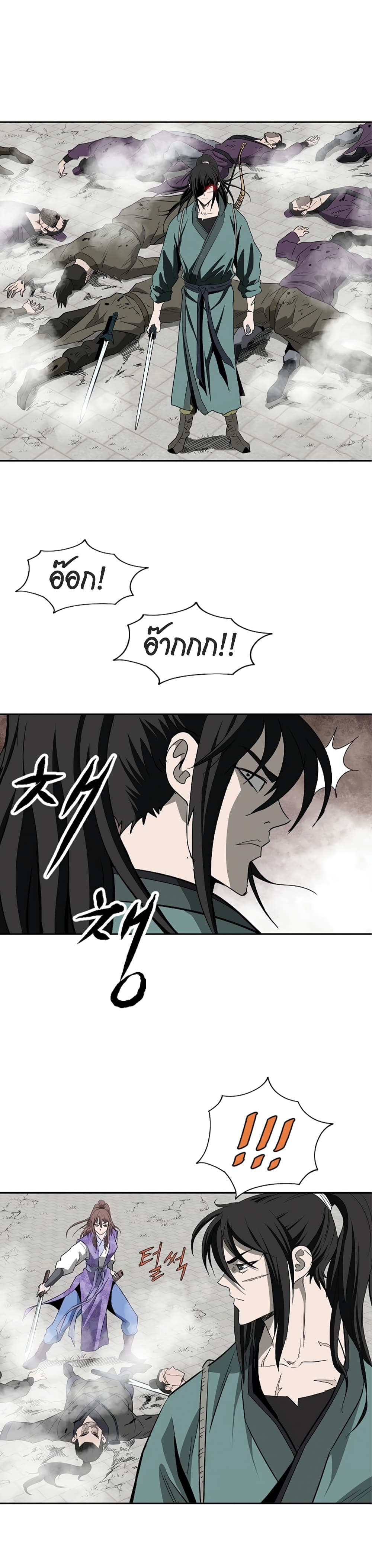 Bowblade Spirit page 30