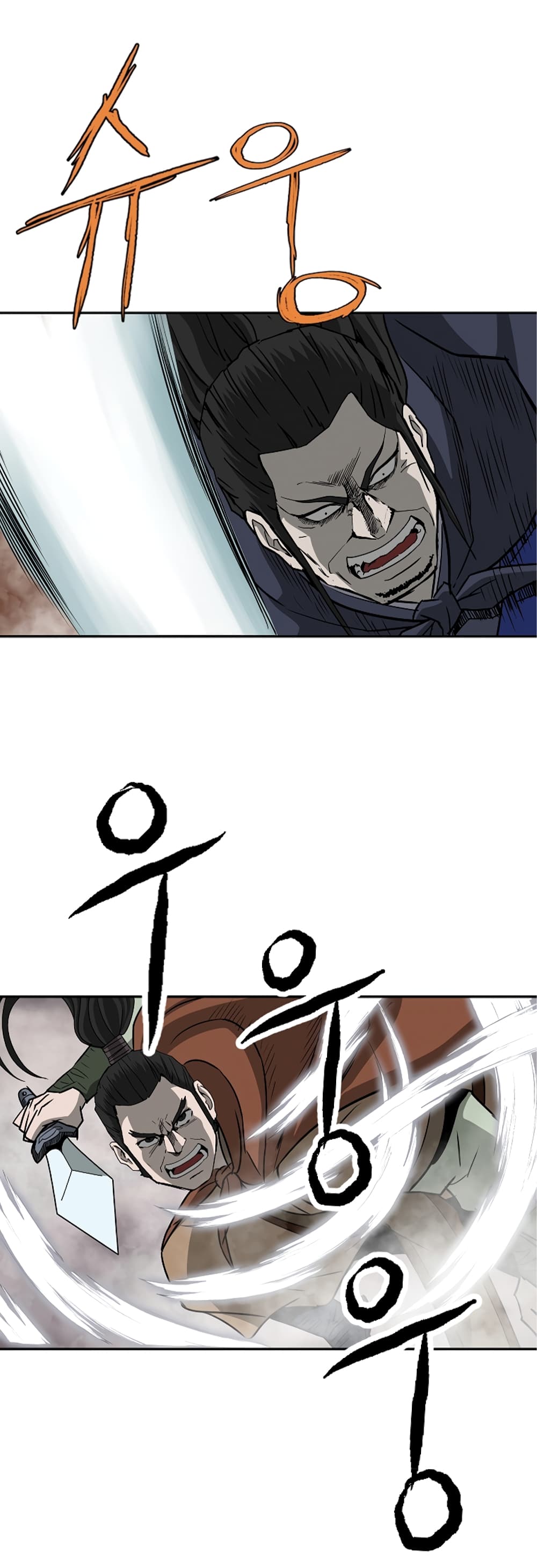 Bowblade Spirit page 7