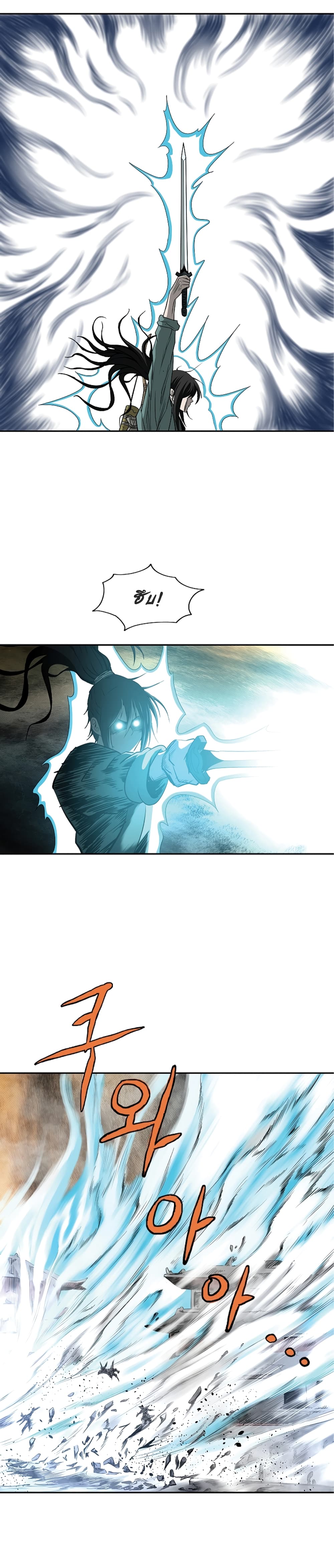 Bowblade Spirit page 14