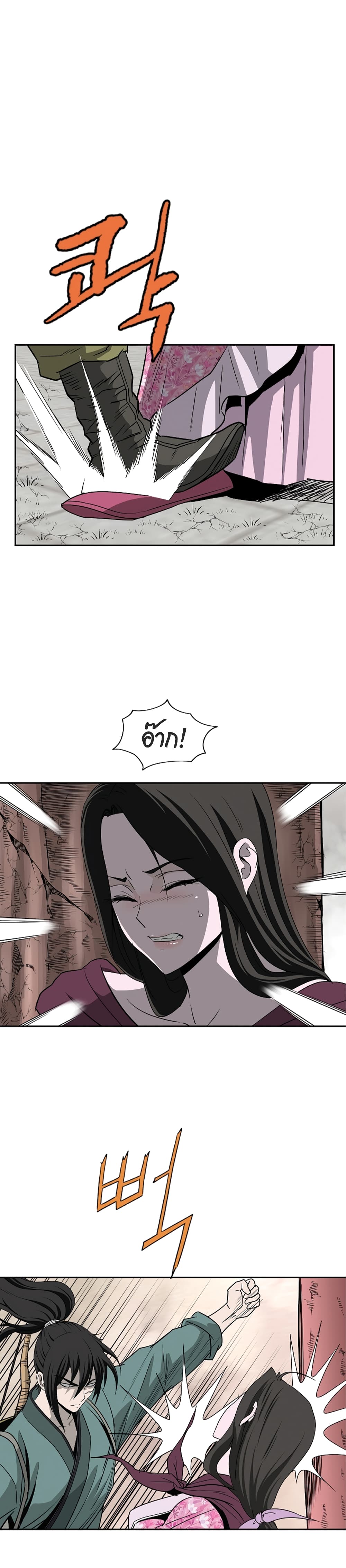 Bowblade Spirit page 20