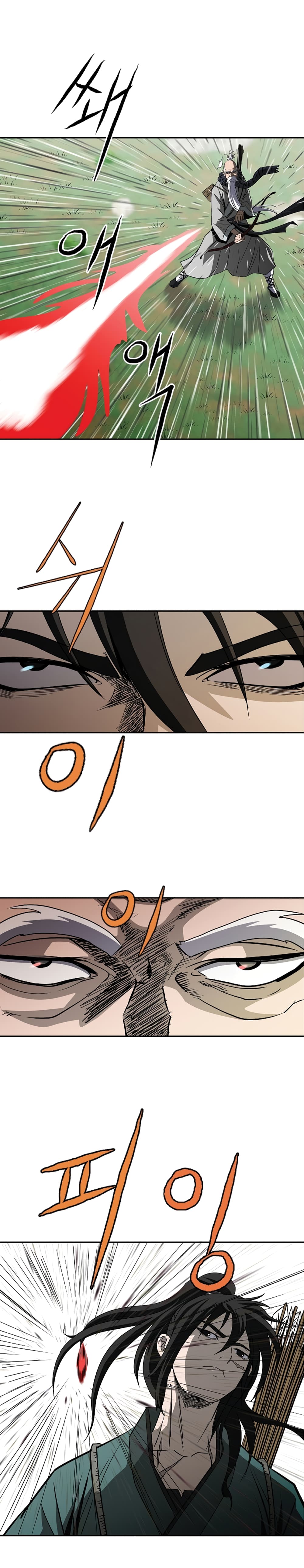 Bowblade Spirit page 20