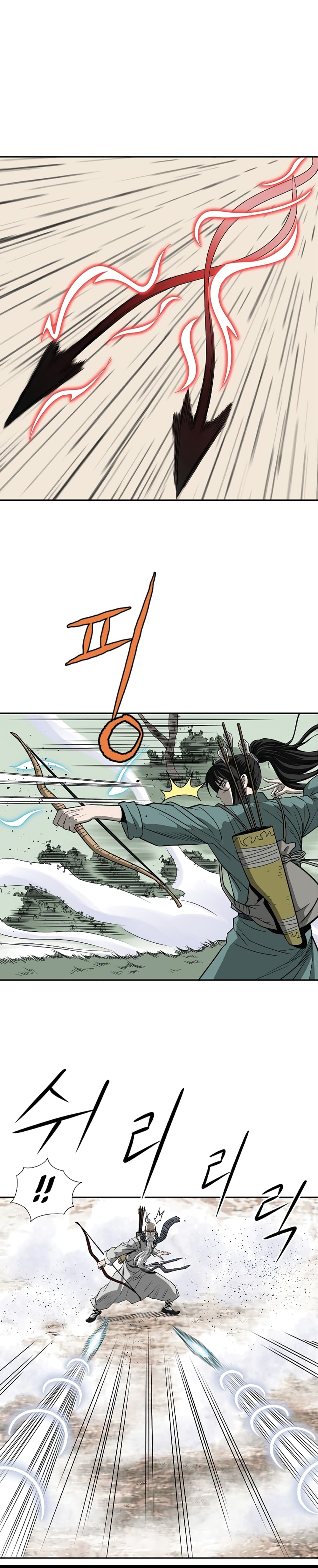 Bowblade Spirit page 4