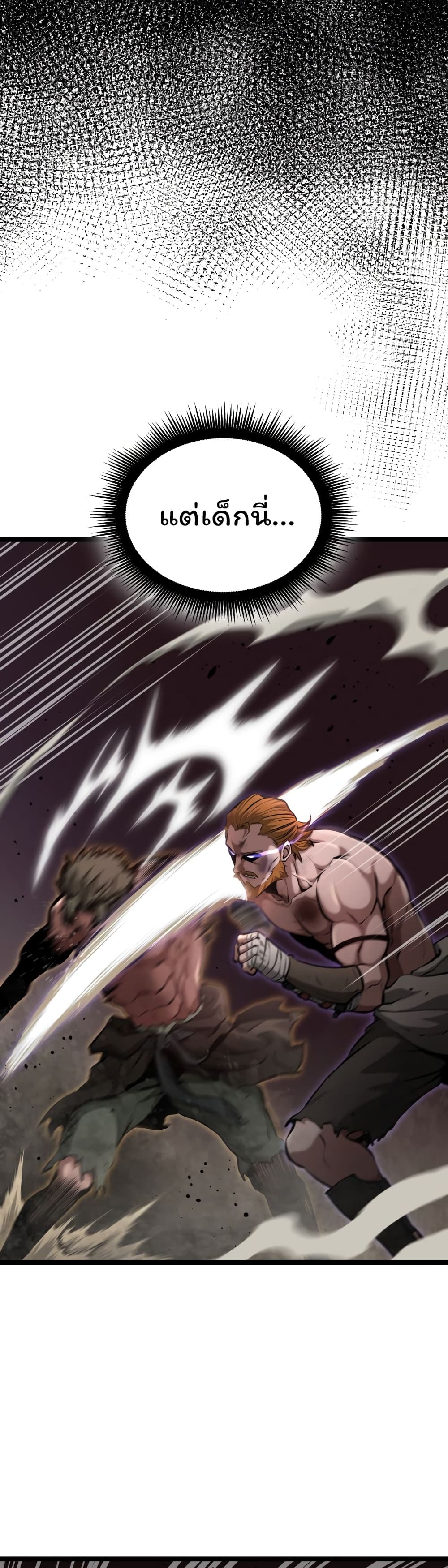 Boxer Kali page 4