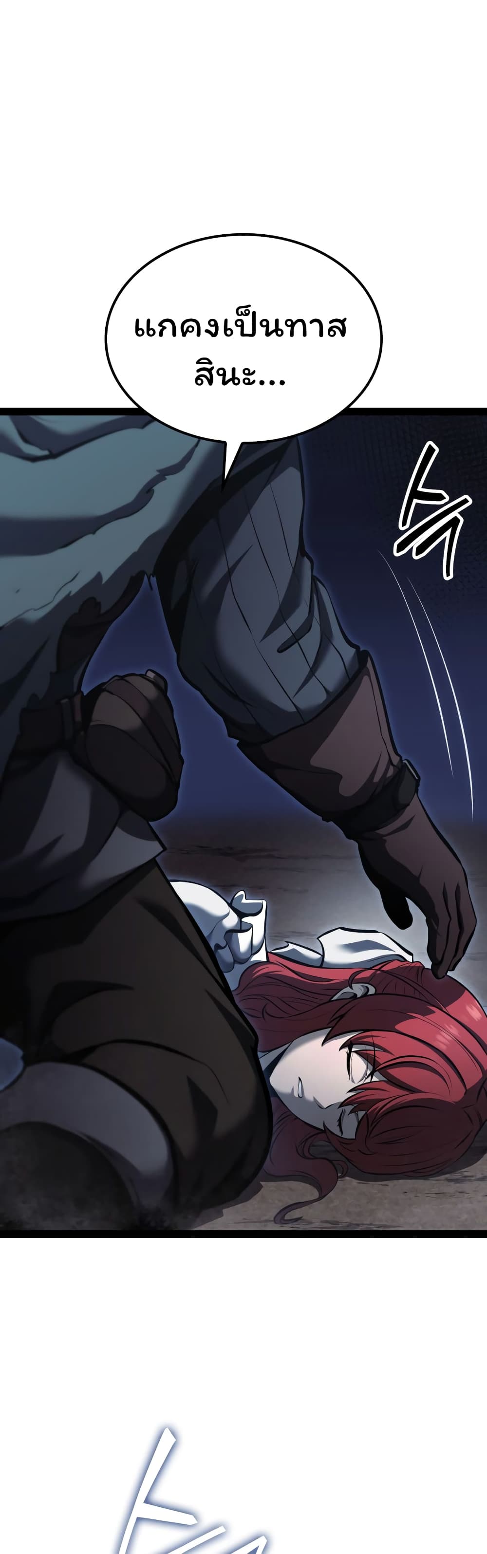 Boxer Kali page 9