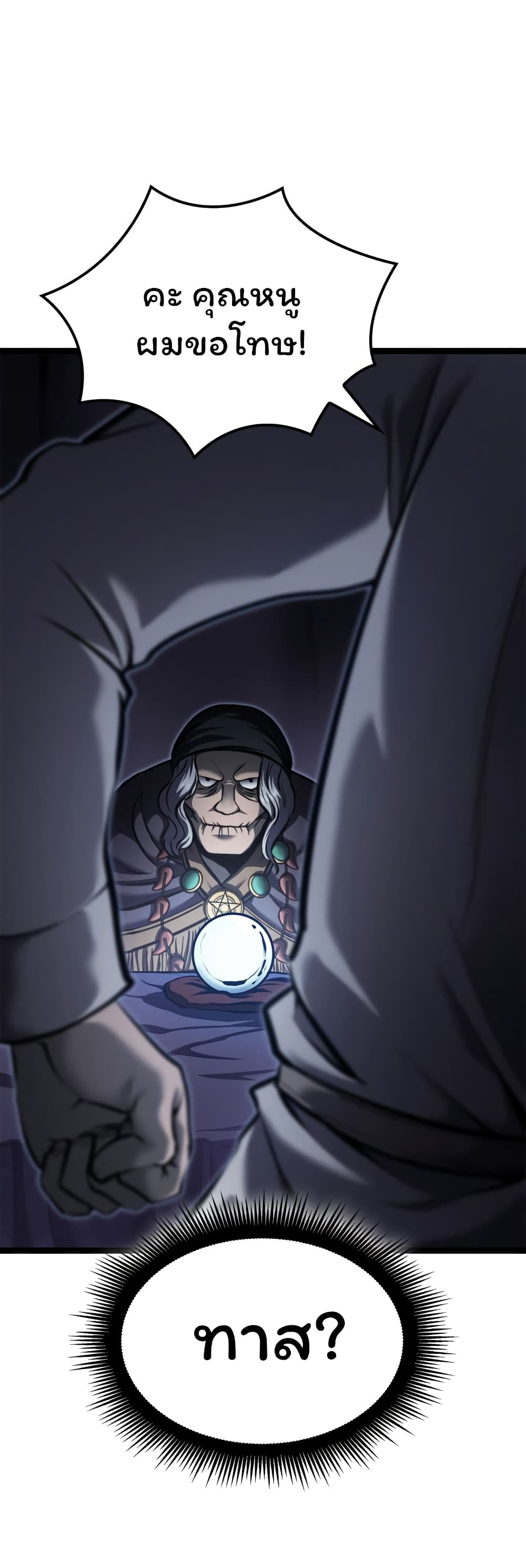 Boxer Kali page 8