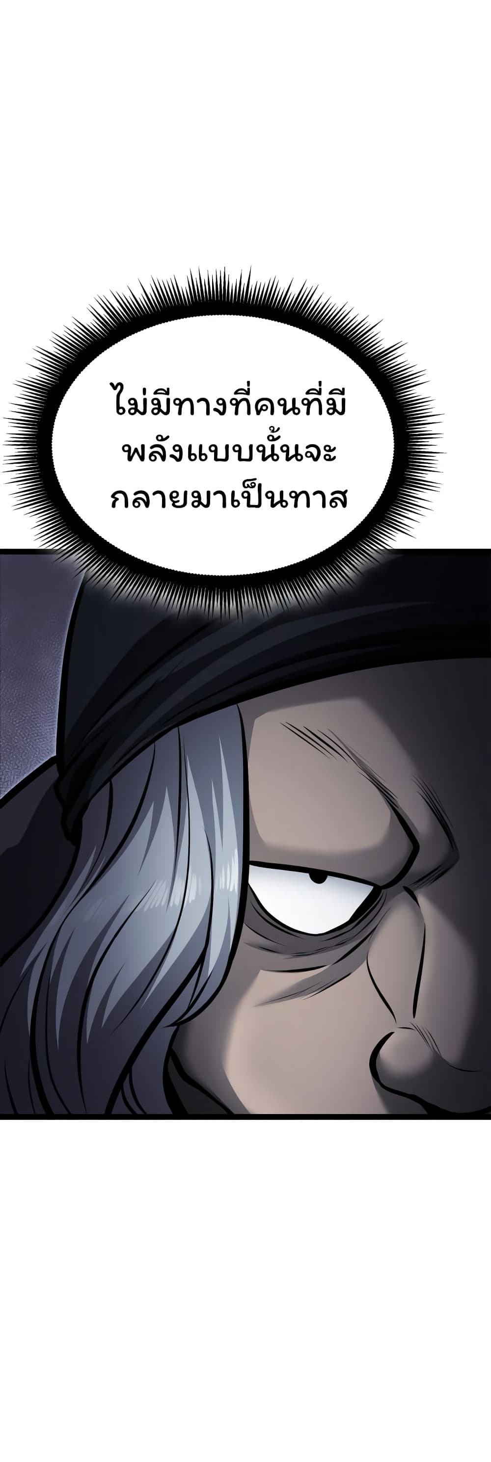 Boxer Kali page 9