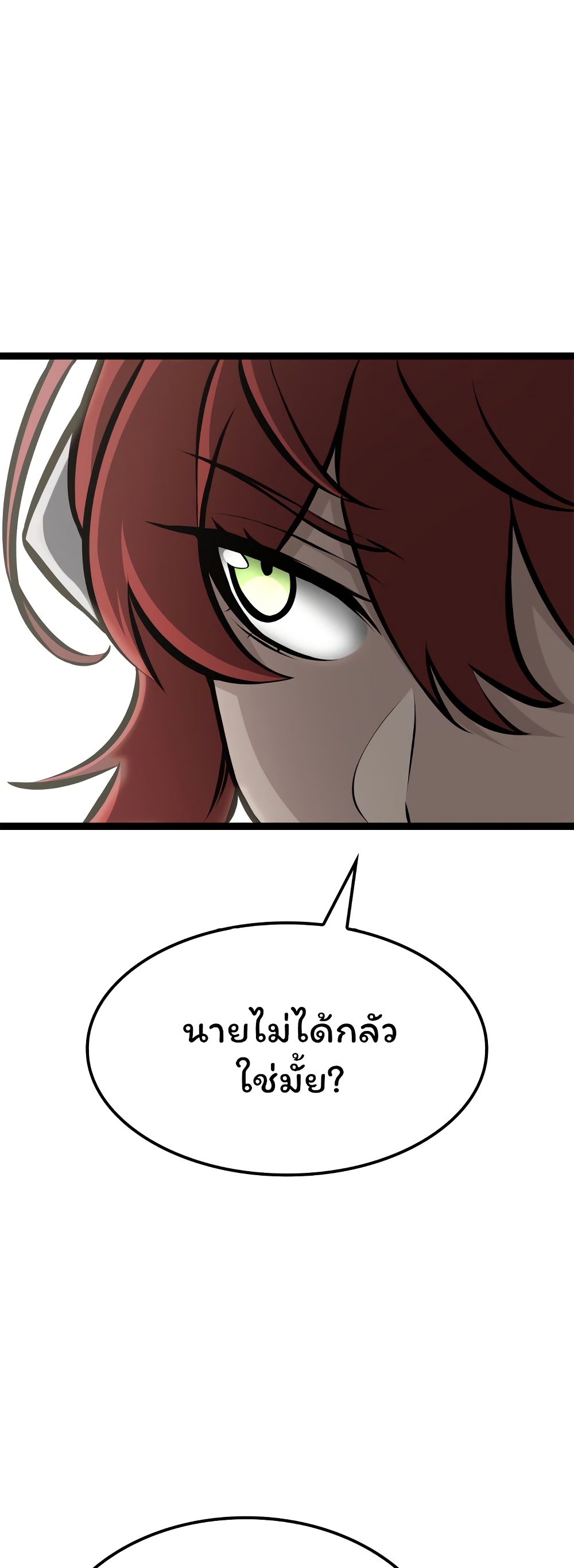 Boxer Kali page 10
