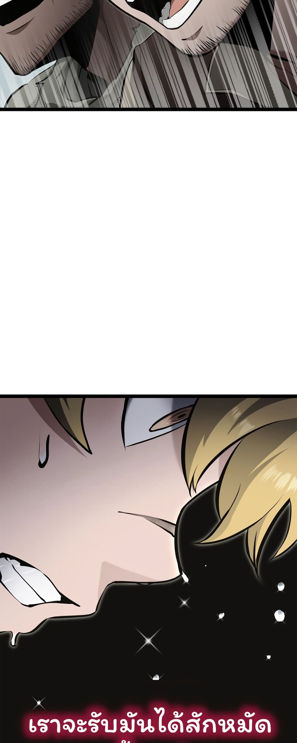 Boxer Kali page 2
