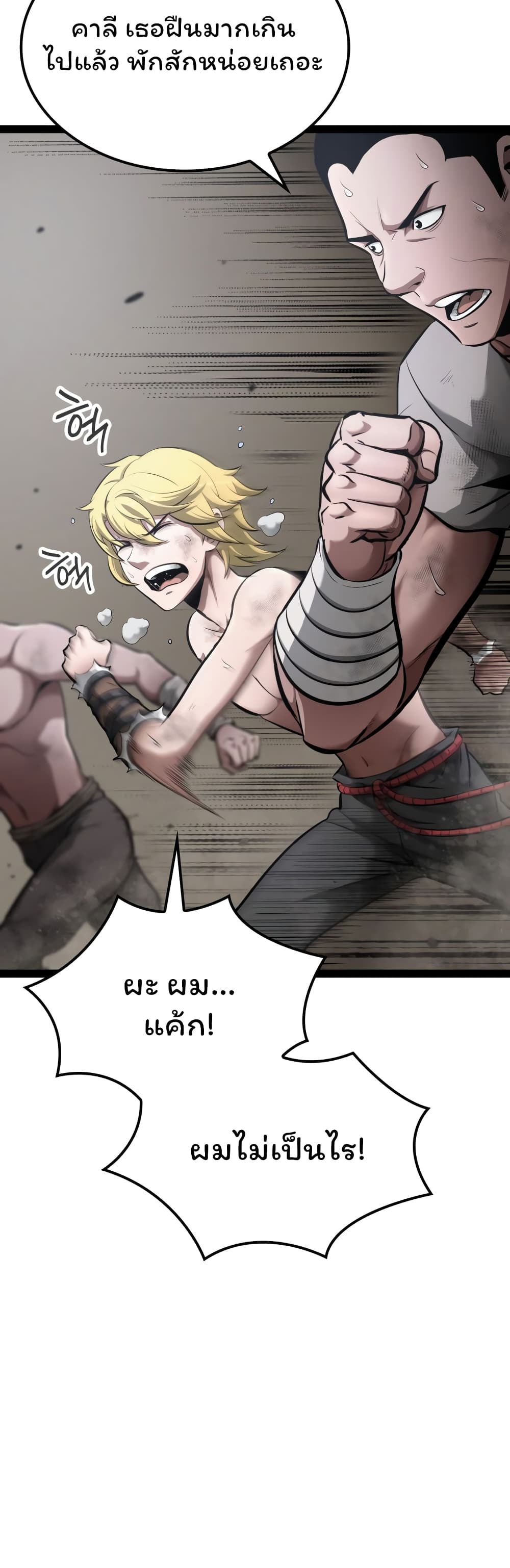 Boxer Kali page 10