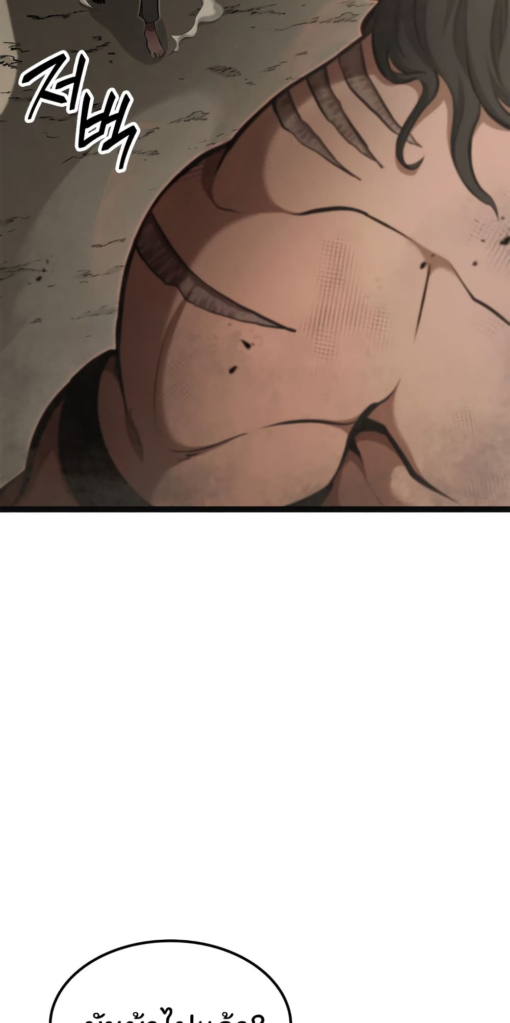 Boxer Kali page 3