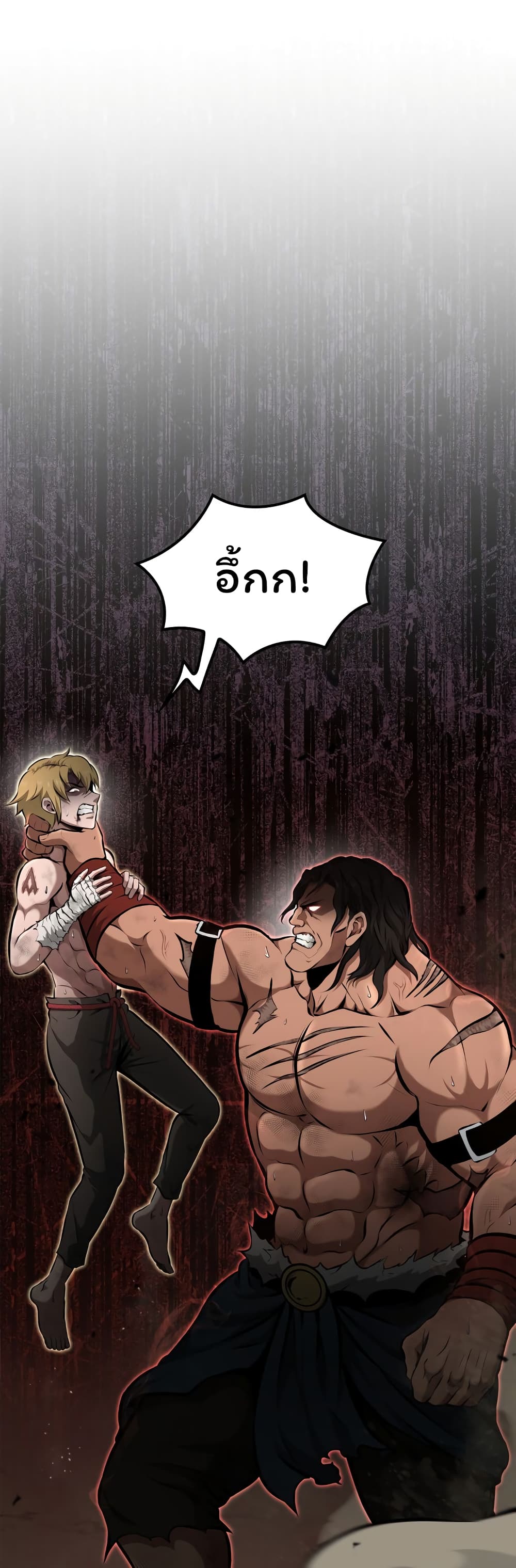 Boxer Kali page 1